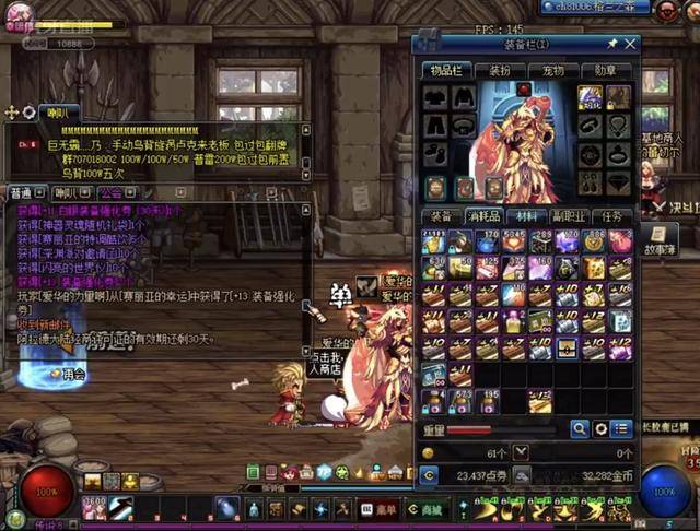 其在球迷心 其在球迷心