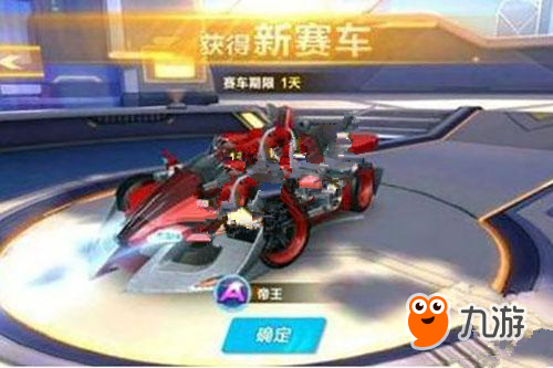 时效顺序领 时效顺序领