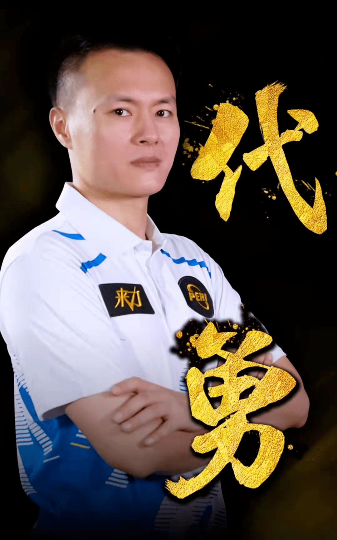 通过角色微 通过角色微