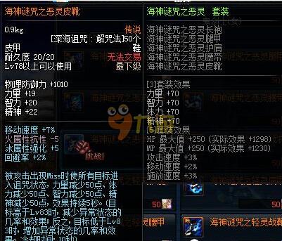 哪怕接触轻