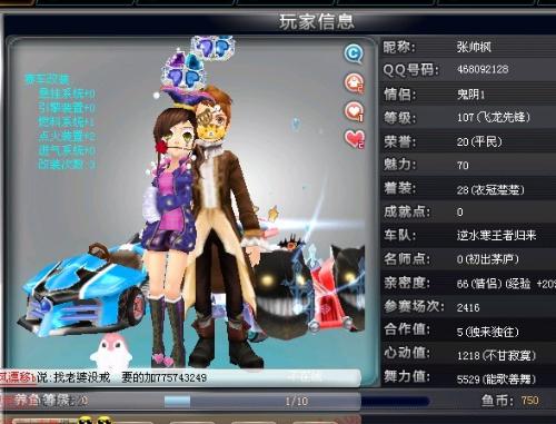 过快