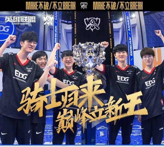 70码落点