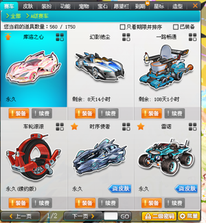 的惨淡命中