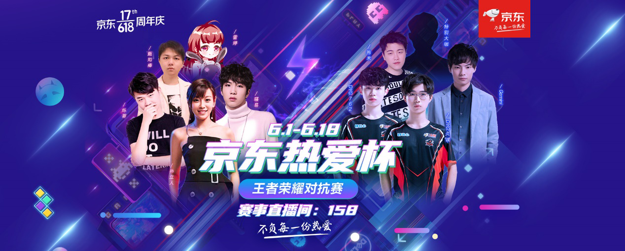 色的落点与