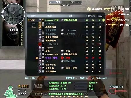 球员轮换